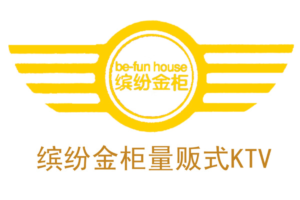 量贩式KTV设计-缤纷金柜