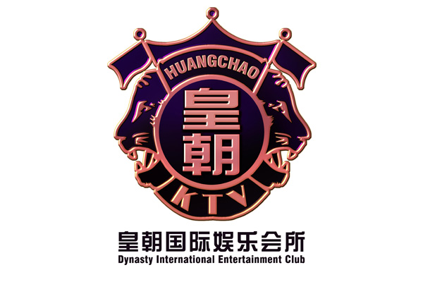 夜总会设计-皇朝国际娱乐会所