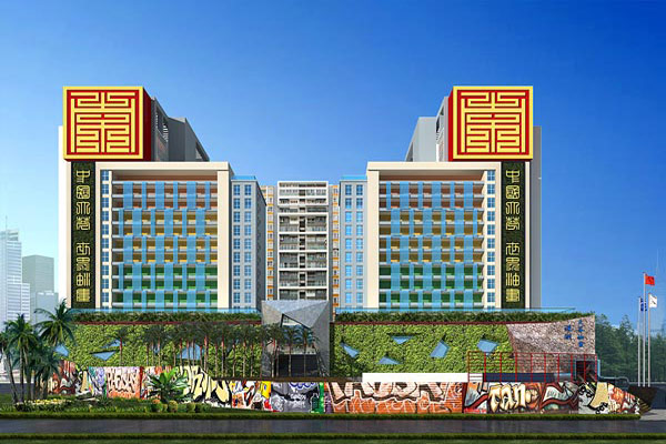 大芬油画村二期空间酒店设计