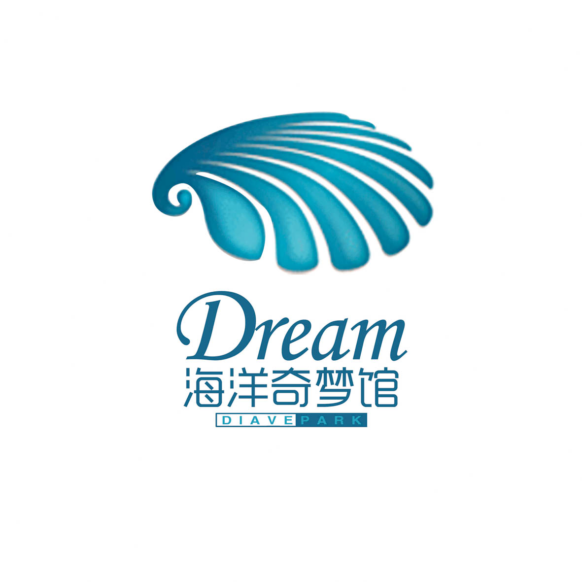 海洋奇梦馆-室内设计