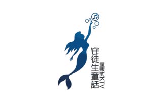 安徒生童话量贩式KTV