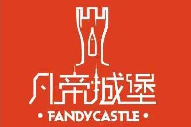 凡帝城堡娱乐综合体