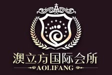 澳立方国际会所