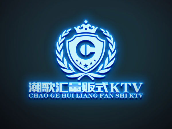 潮歌汇量贩式KTV