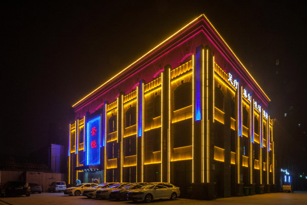 江苏宿迁圣悦商务酒店设计