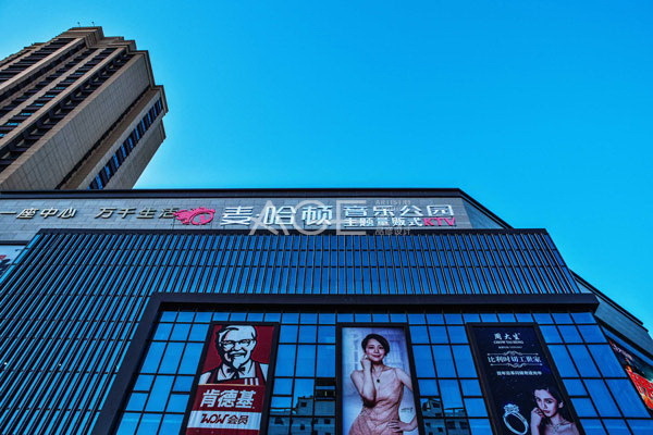 山西忻州麦·哈顿量贩KTV设计实景